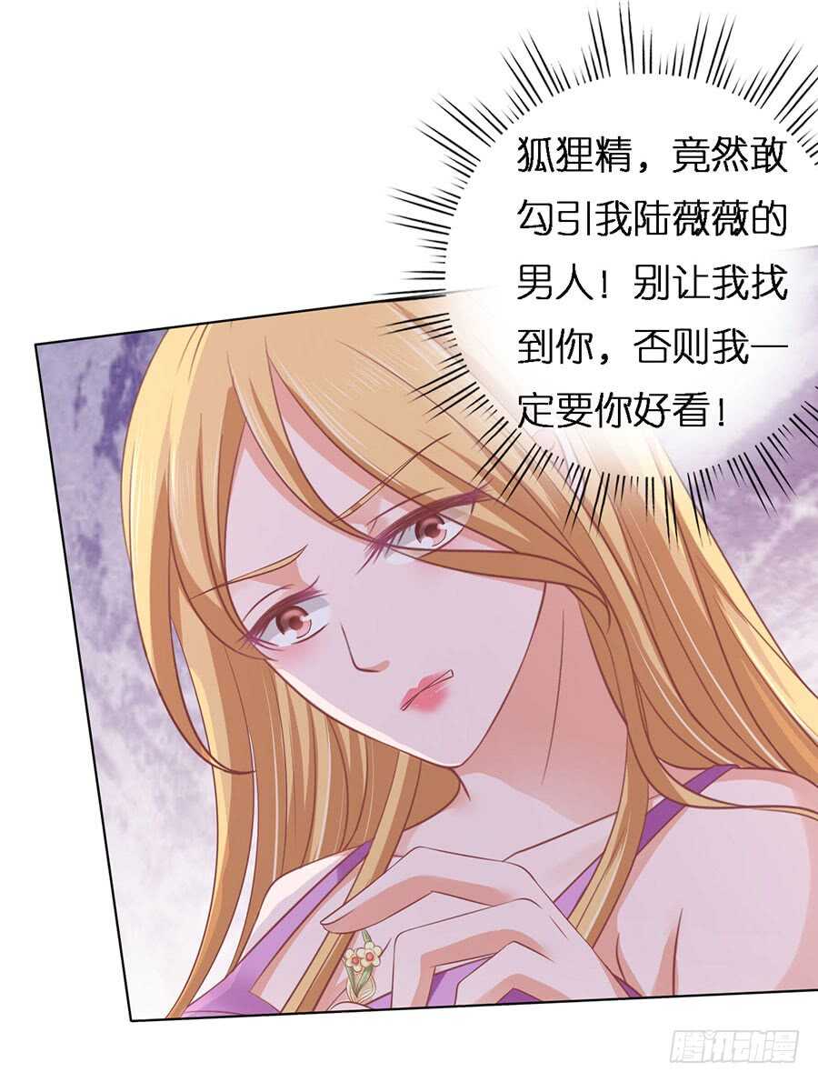 不是我要对付你27