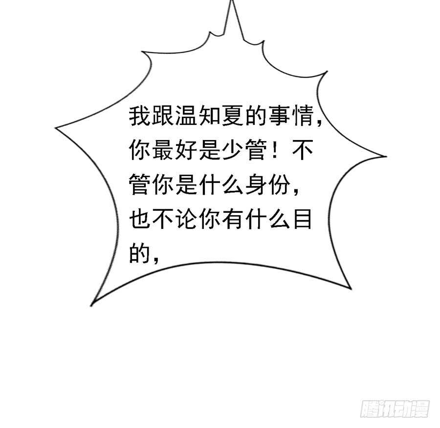 靳均烈PK宋一诺（2）25
