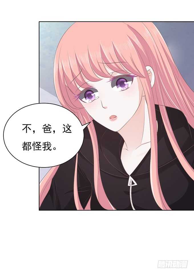 秘密18