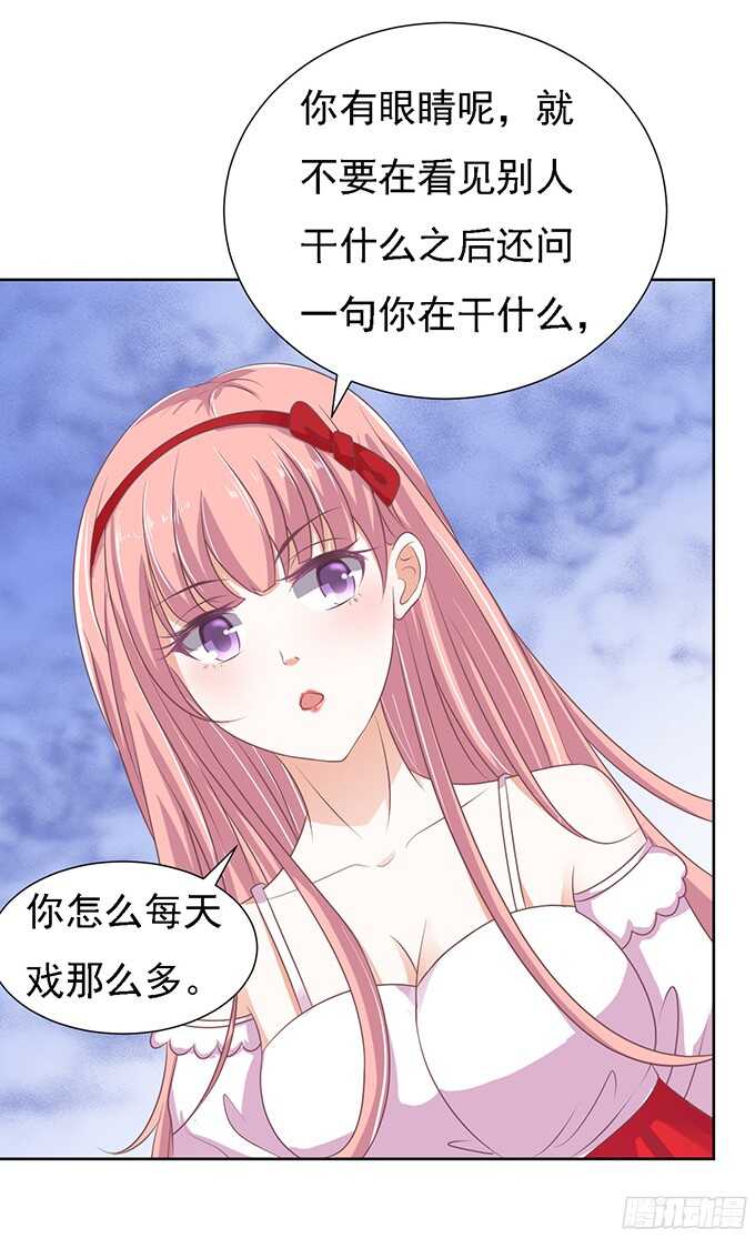 居心叵测的女人5