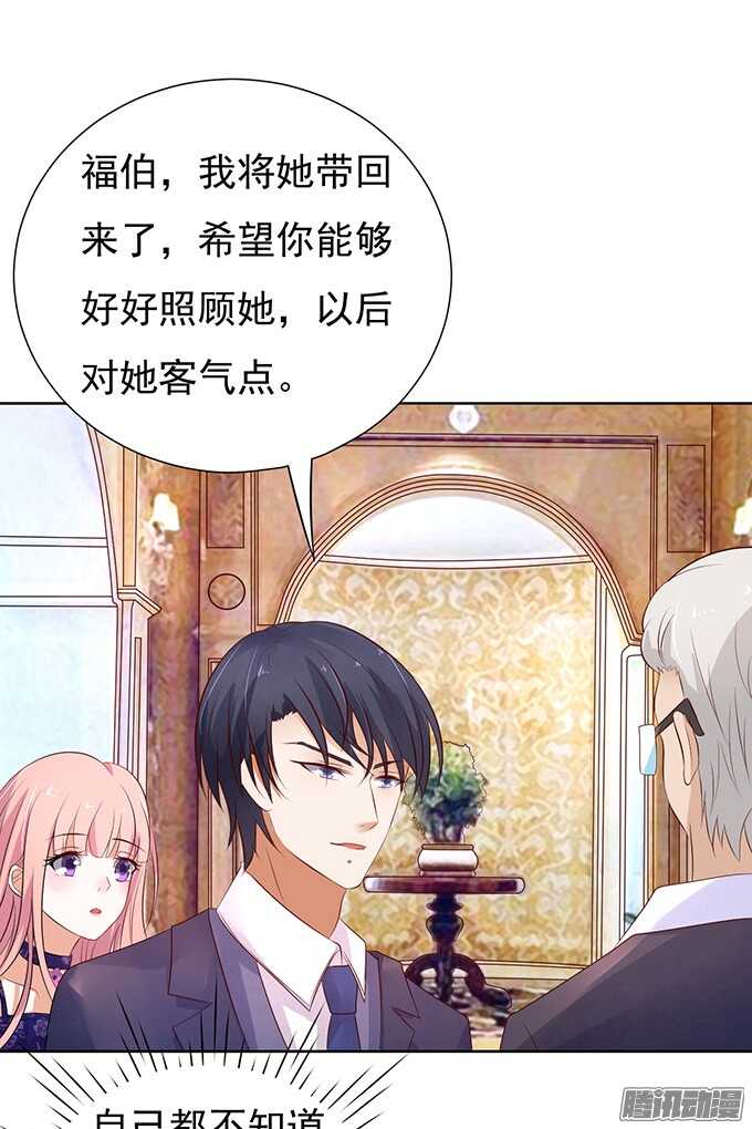 他不可能杀人的（2）17