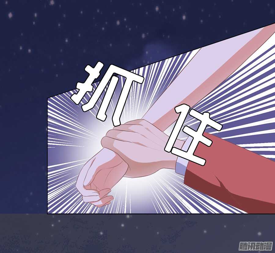 夹紧尾巴做人（2）17
