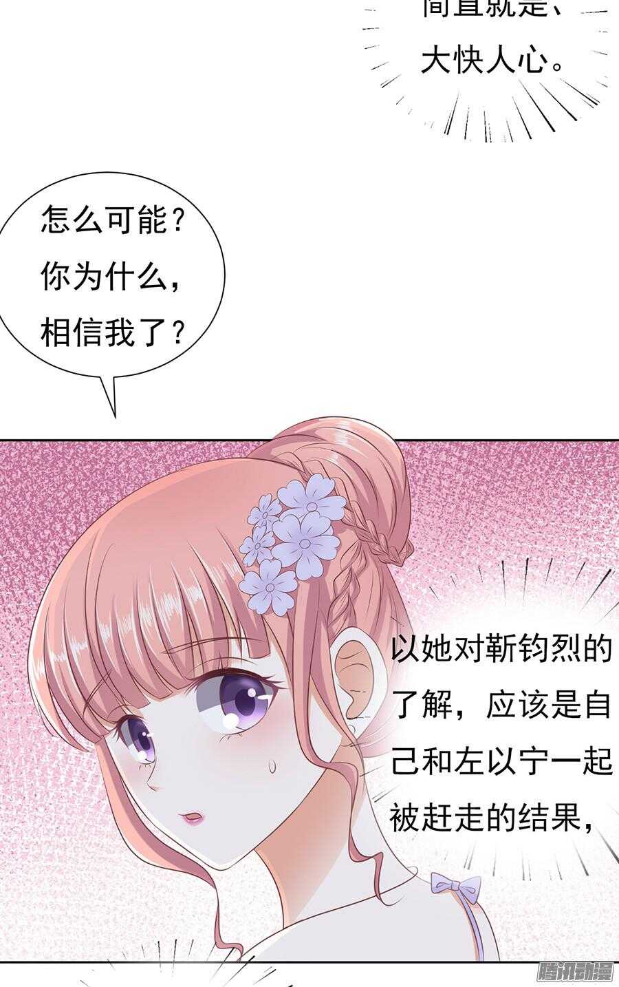 红衣美人12