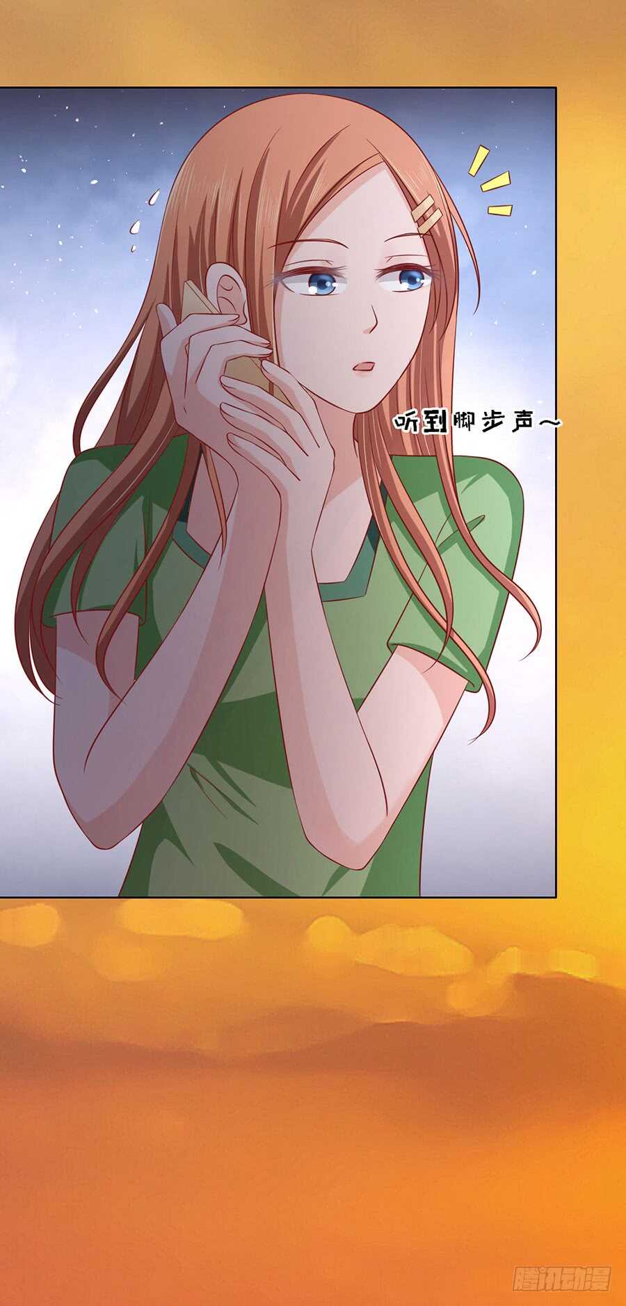 靳总好像恋爱了（2）28