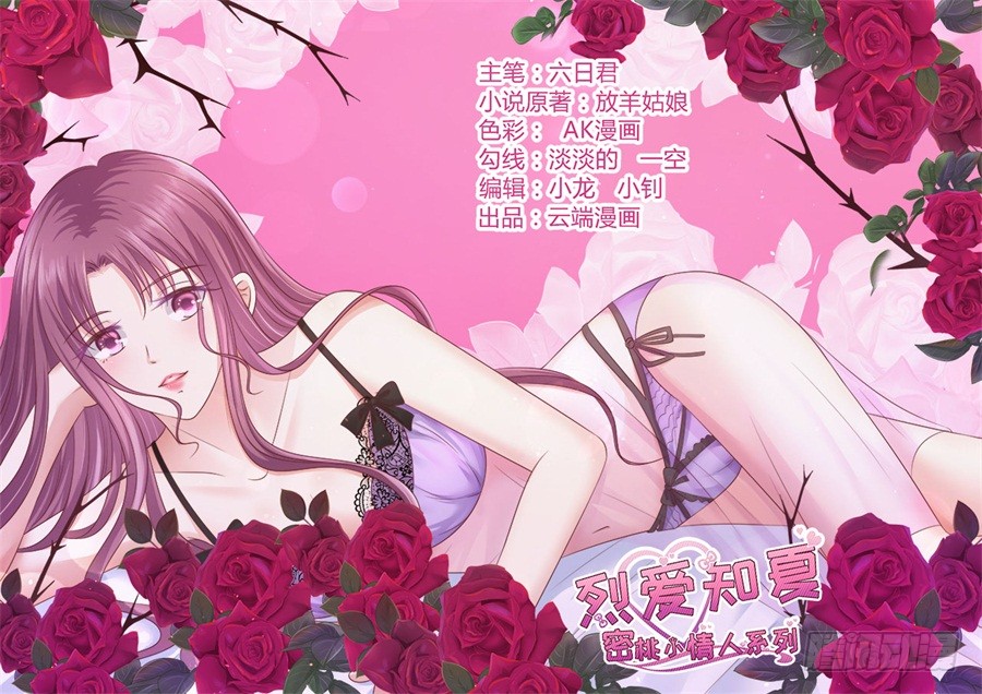 共处一夜0