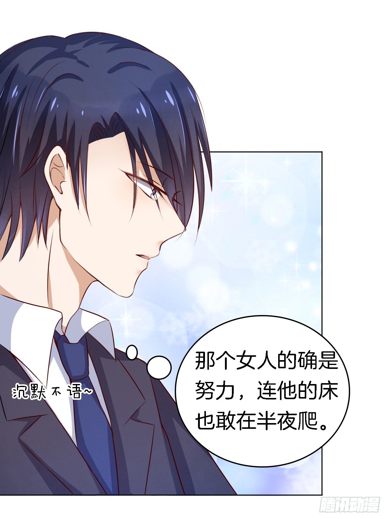 靳钧言，谢谢你（1）26