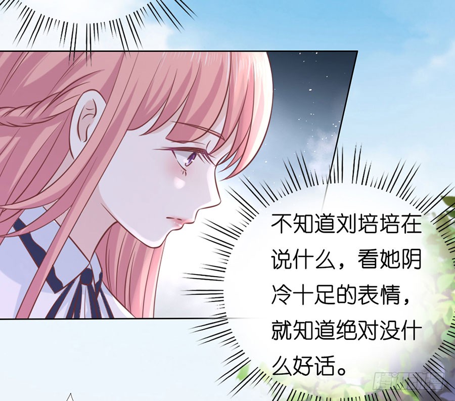 谈话被偷拍5