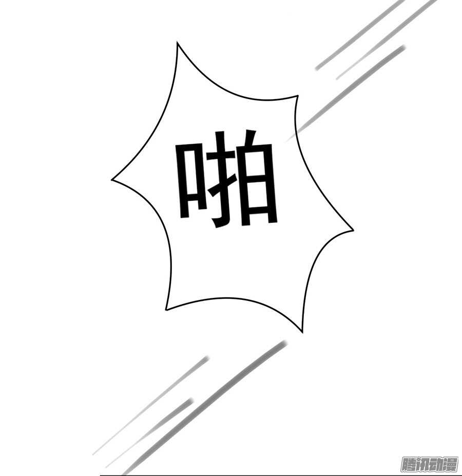 我的人不用你管19