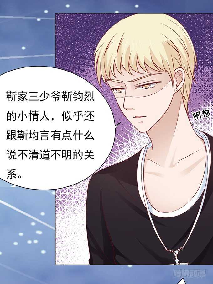 一见如故，不钟情（2）10