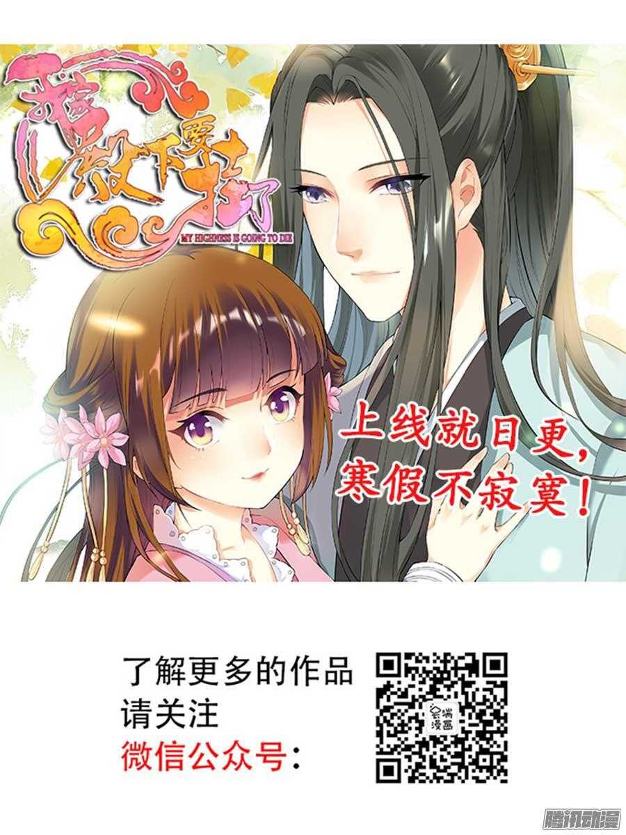 下药的香槟（2）32