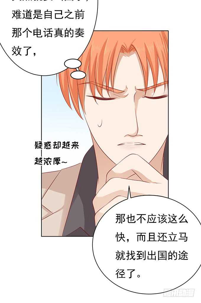 他算什么东西19