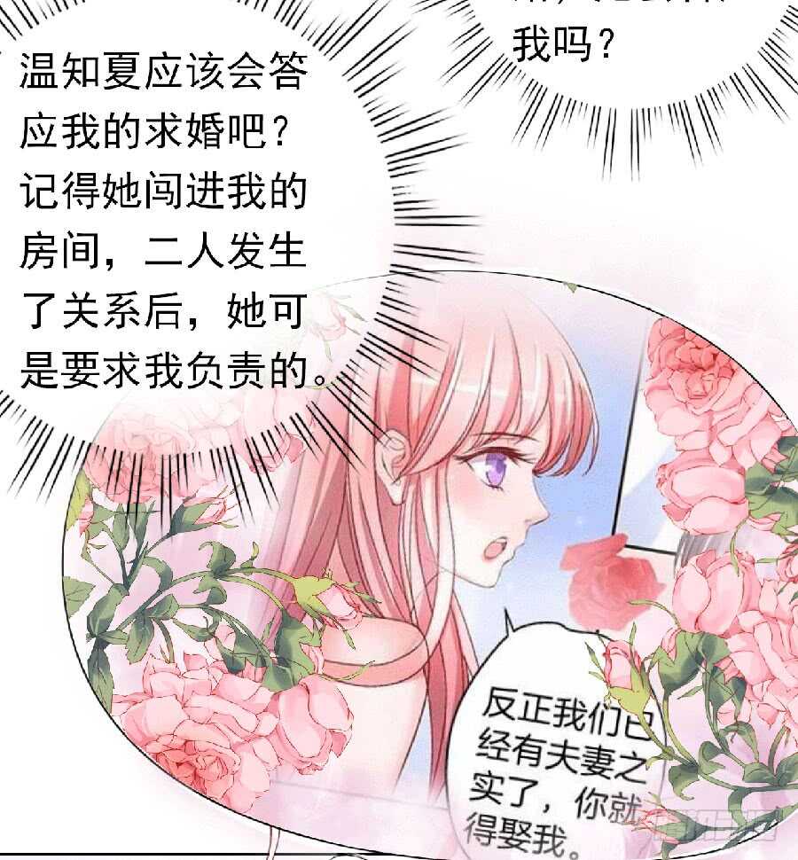 滚远了回不来15