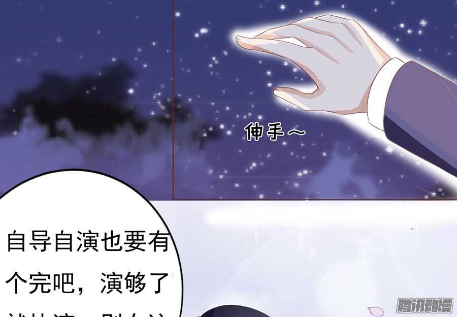夹紧尾巴做人（2）29