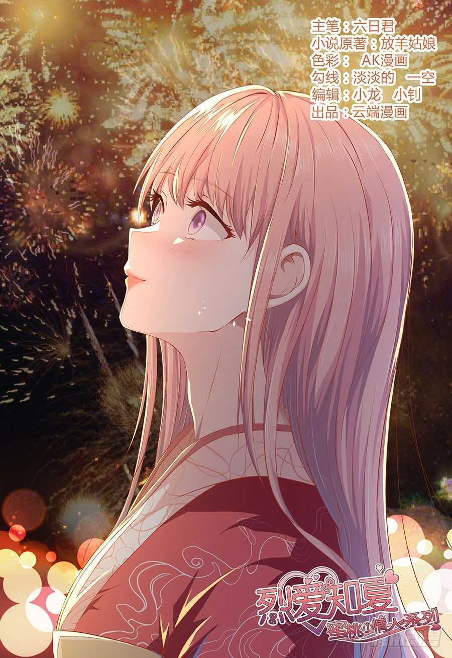 冰释前嫌0