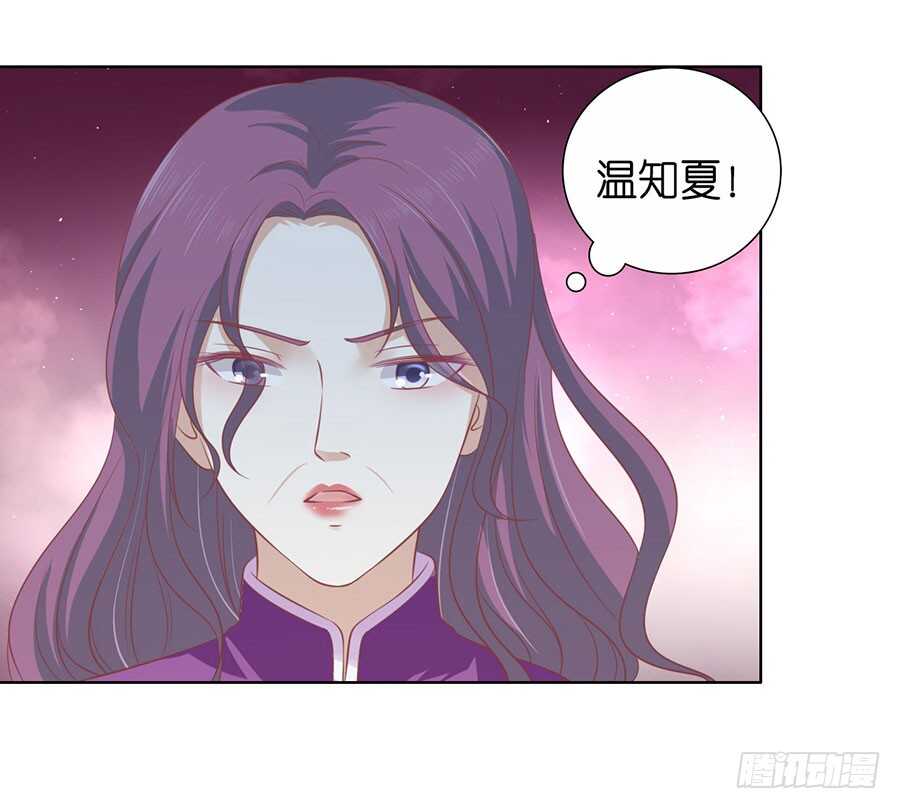 这辈子我认定她了31