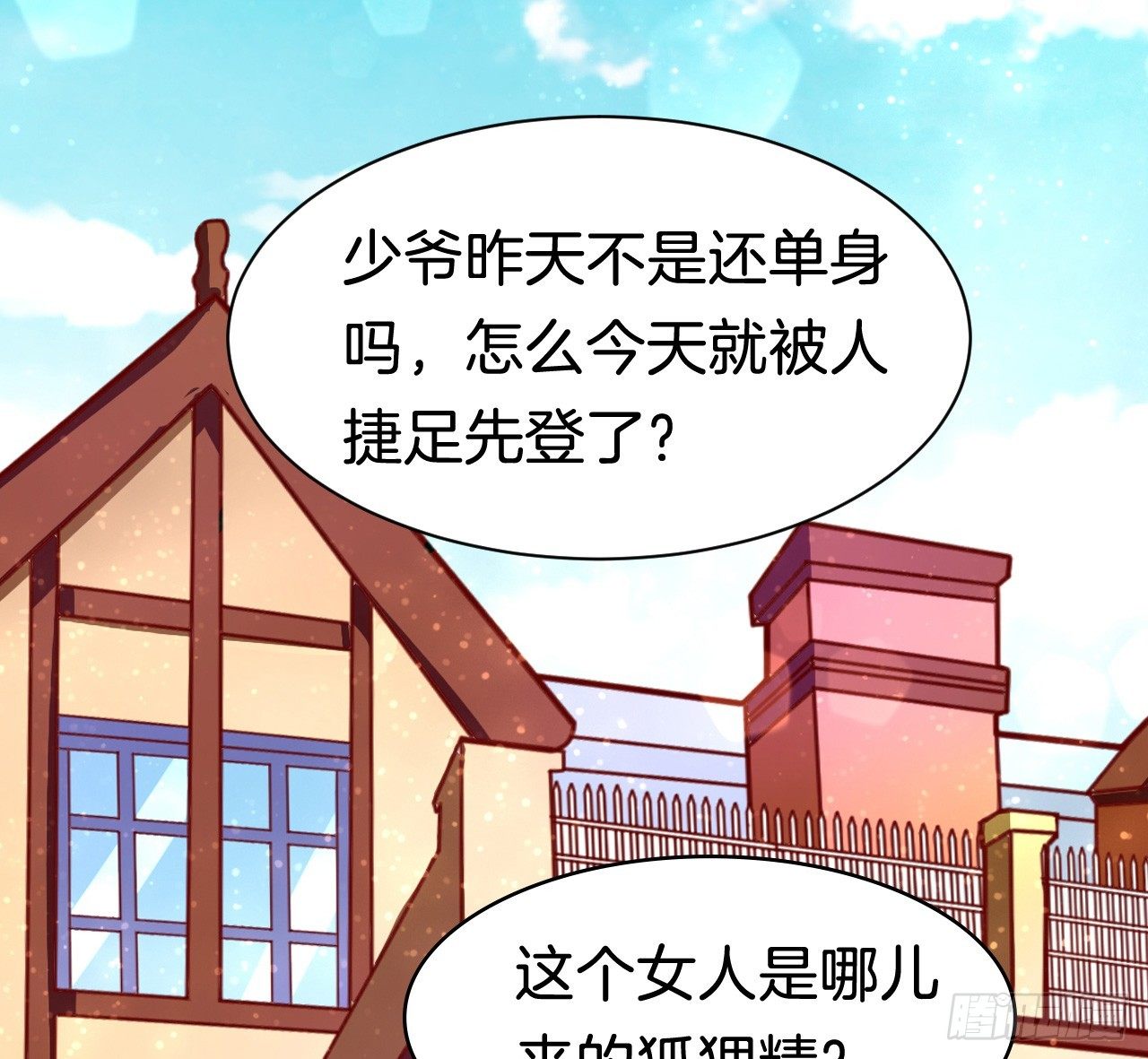 撞见一个半裸男9