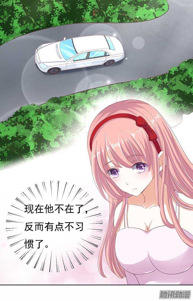 势不两立9