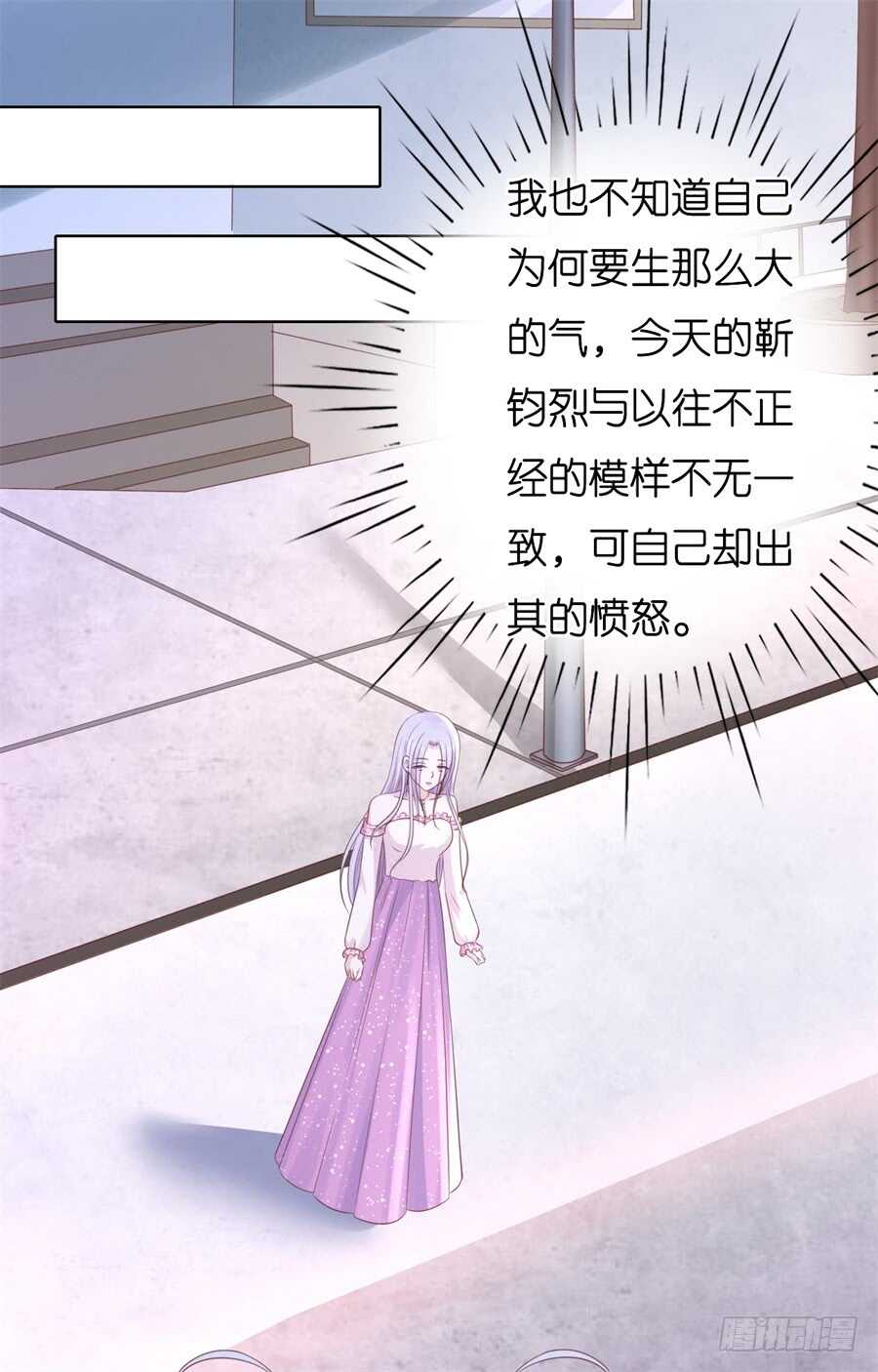 多方谋动24