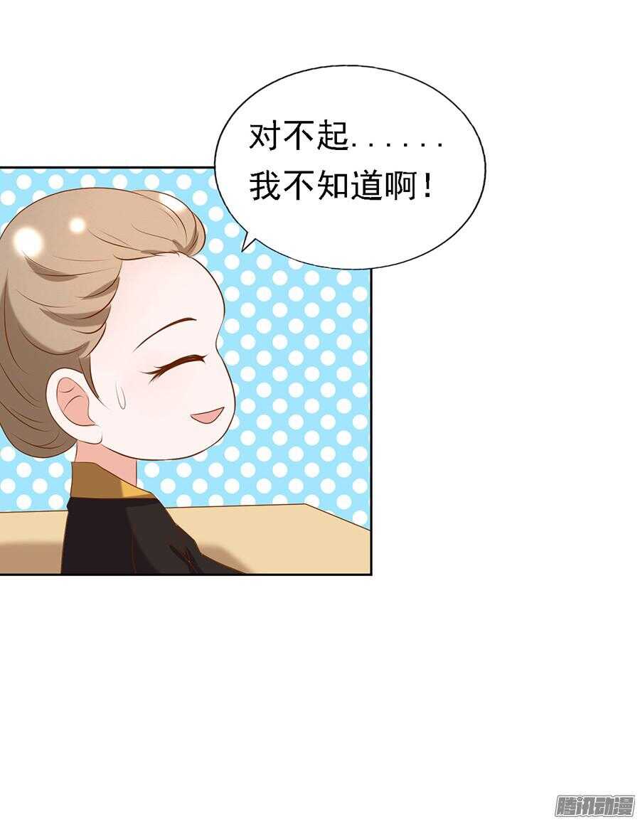 被小三了？21