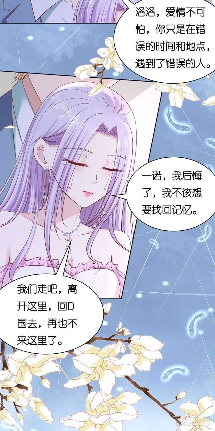 错过5