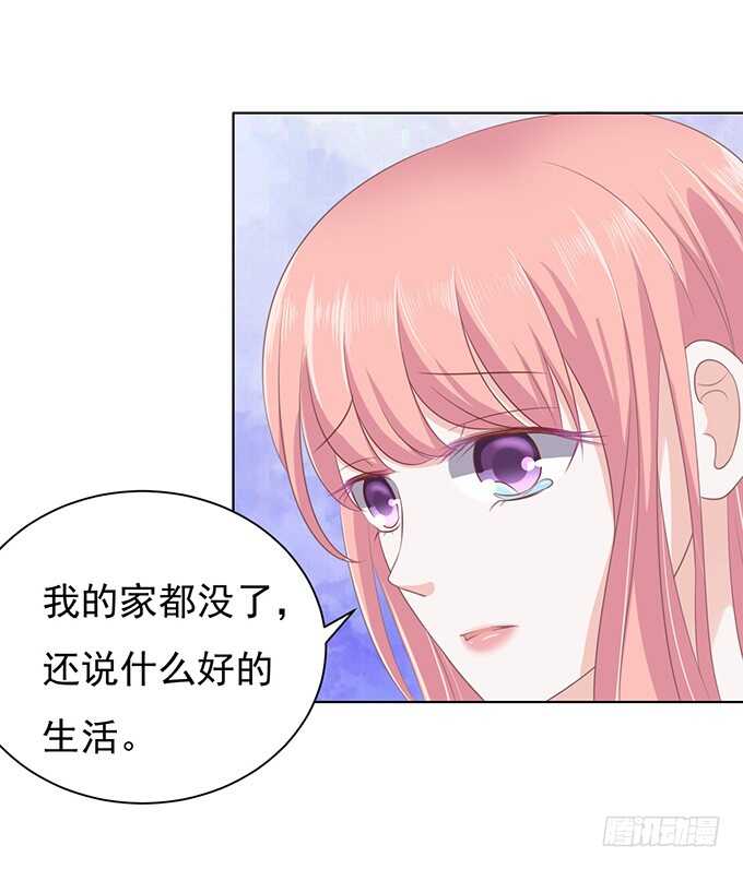 秘密20