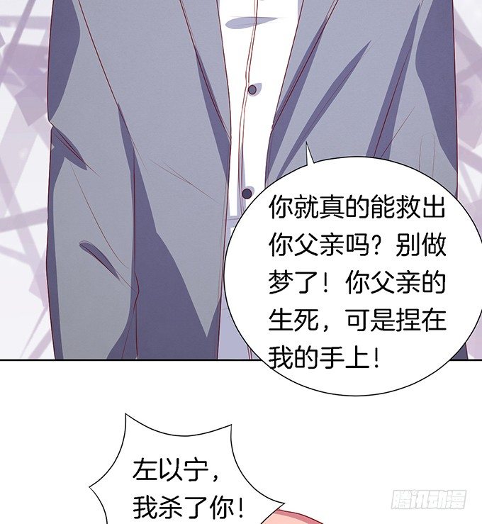 被威胁20