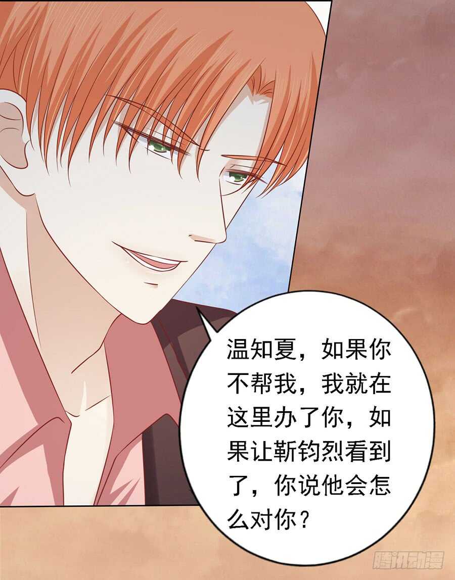 从此两不相欠32