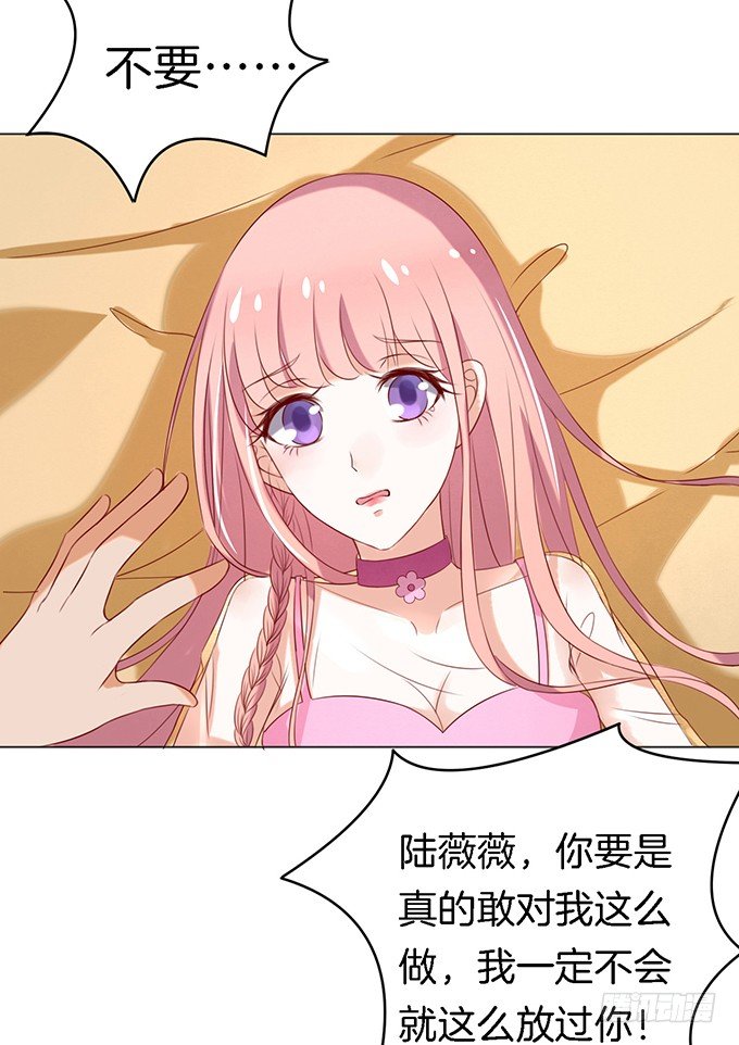 被威胁320