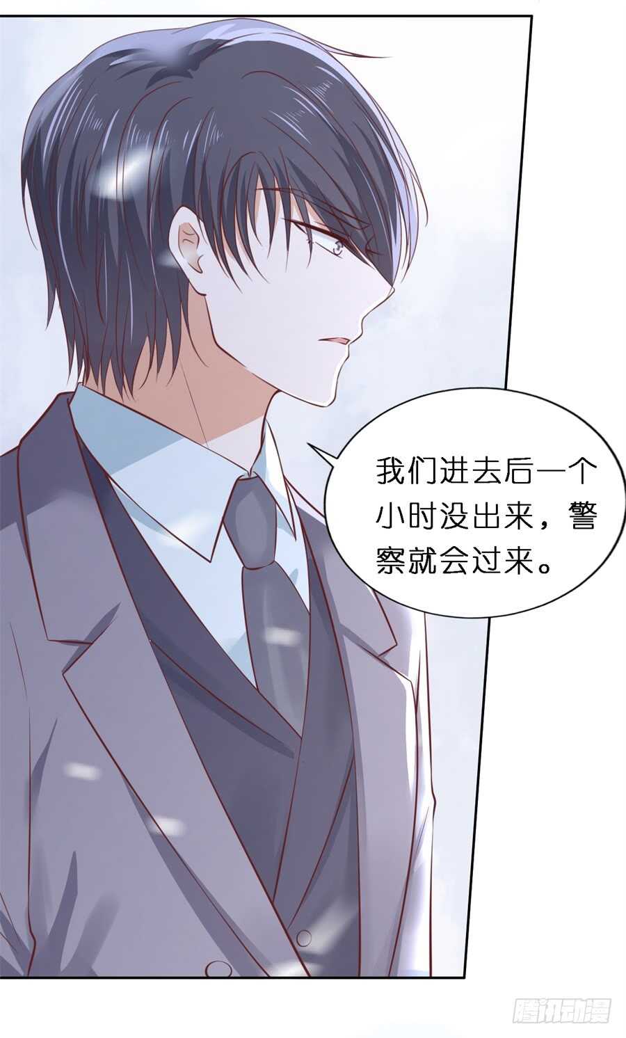 救人24