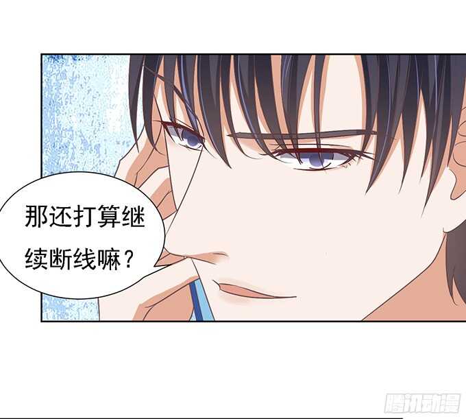 我去哪你就得去哪12