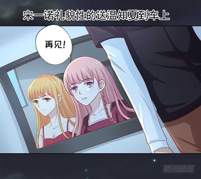 一见如故，不钟情（2）5