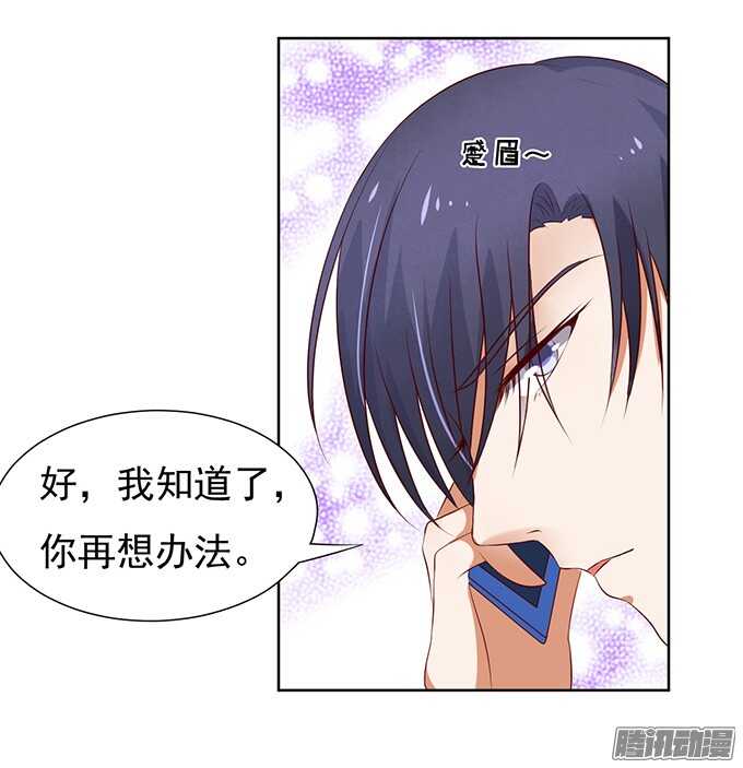 他不可能杀人的（3）11