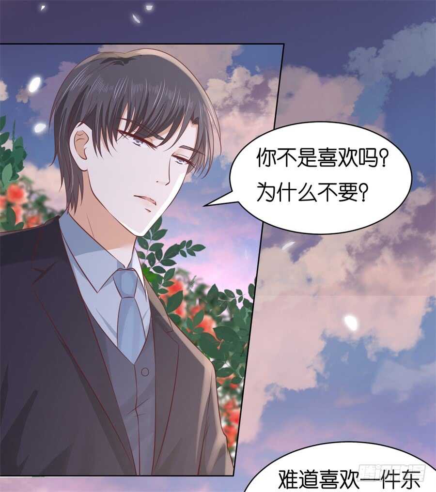 争执2