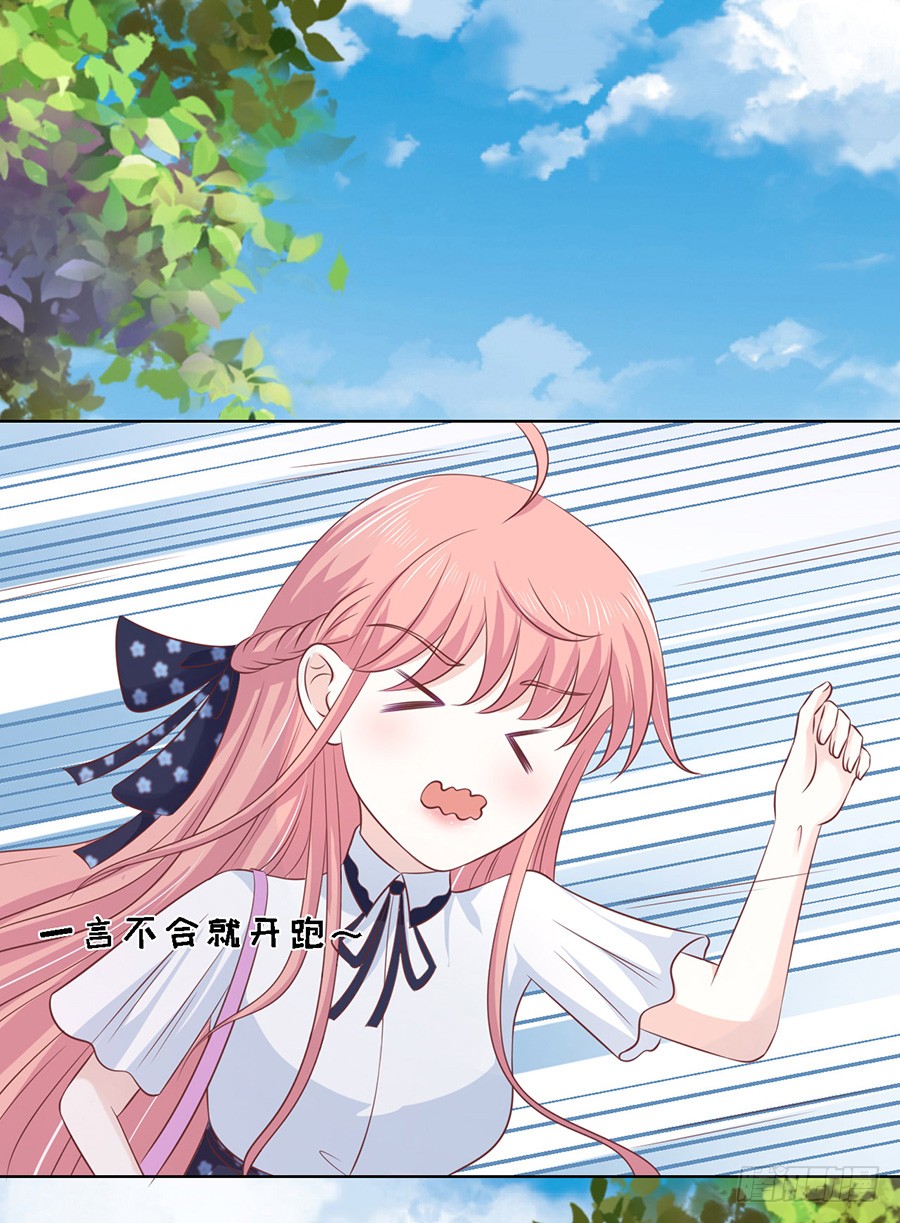 追赶6