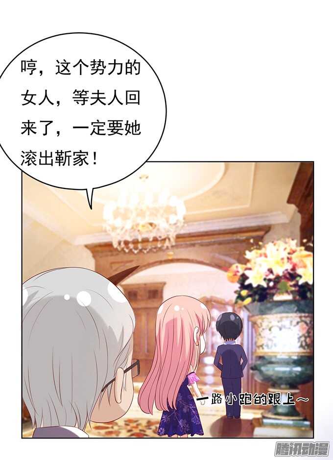 他不可能杀人的（2）24