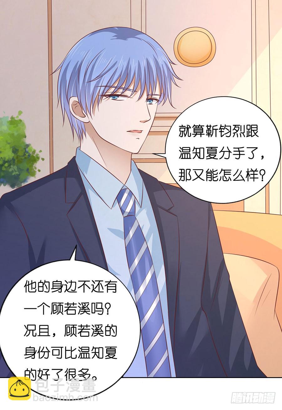 寻找24