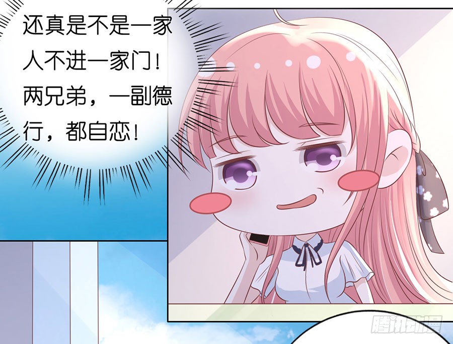 靳均言来电12