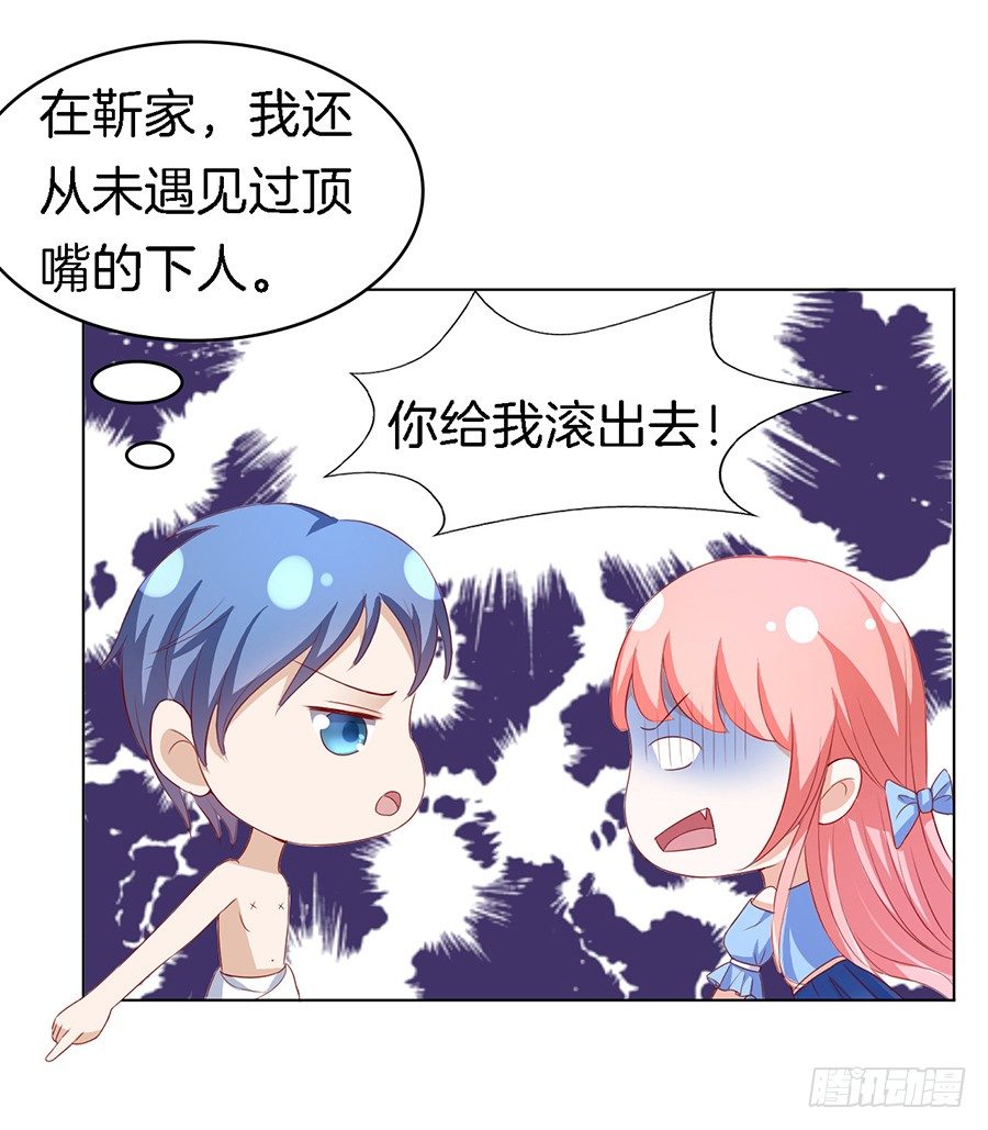 我帮你（1）19