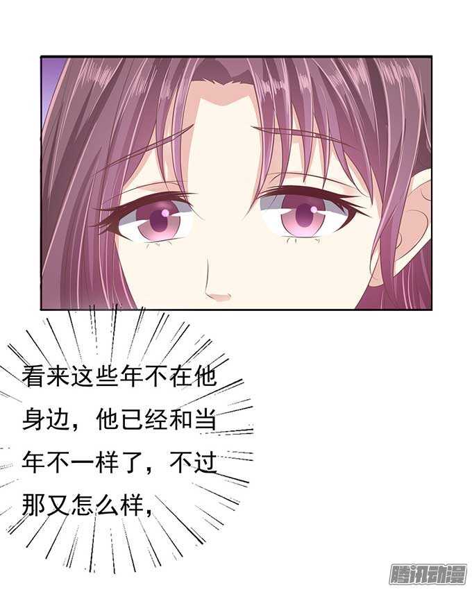 留下来陪我20