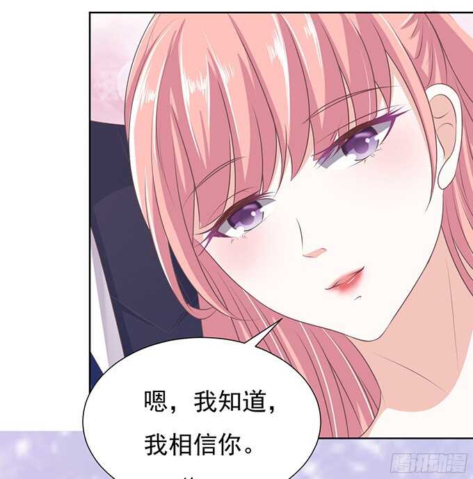 阶梯风波14