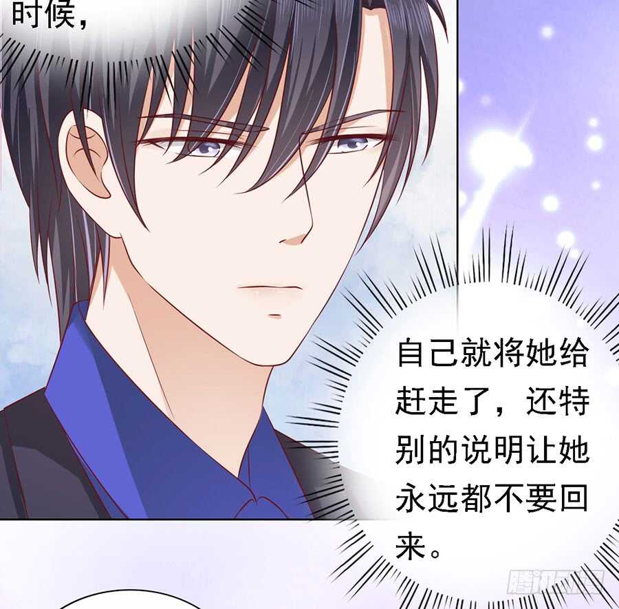 靳总好像恋爱了（2）8