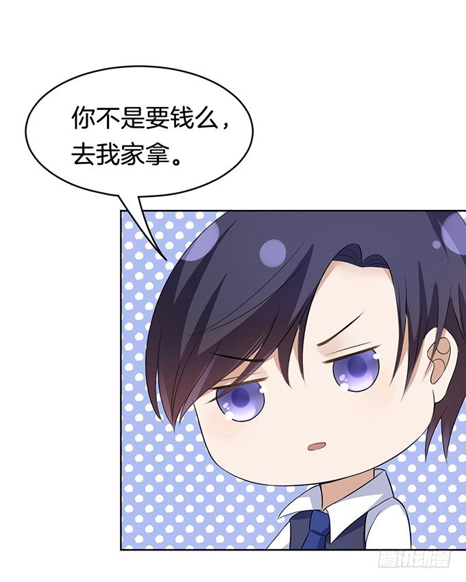 我不会负责的（3）19