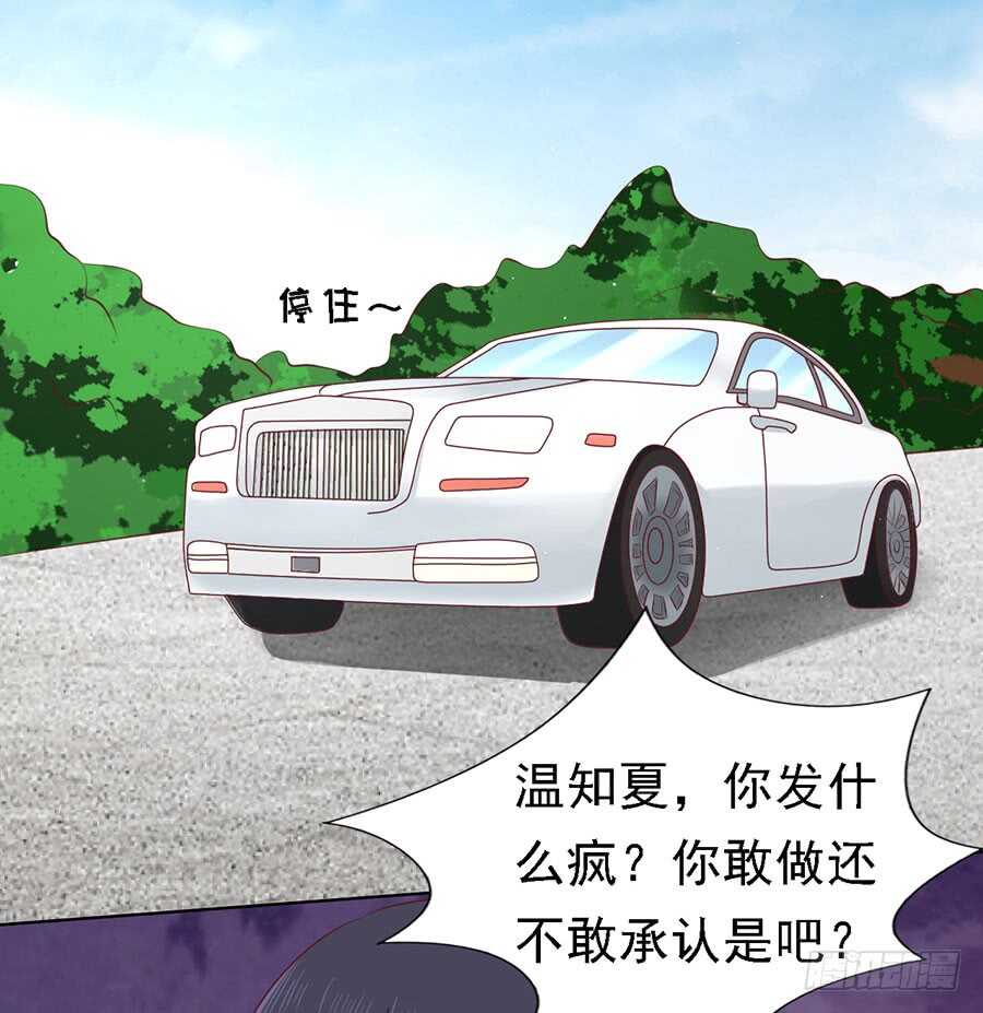 解不开的误会26