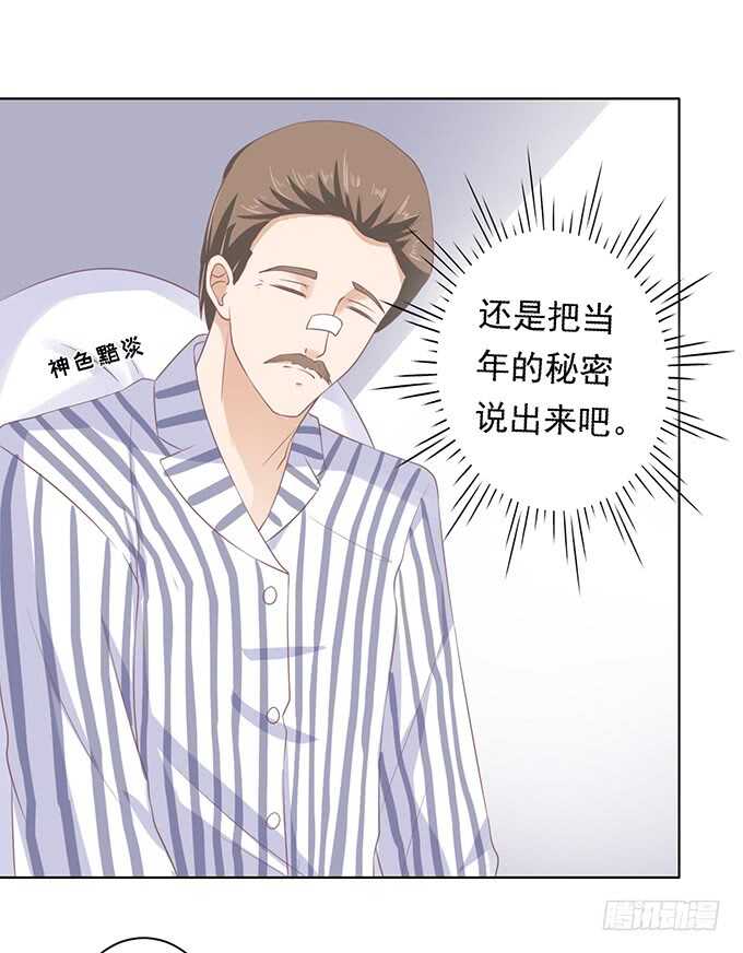 秘密21