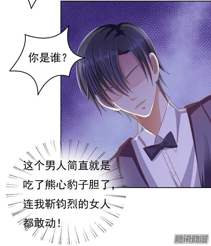 留下来陪我（2）2