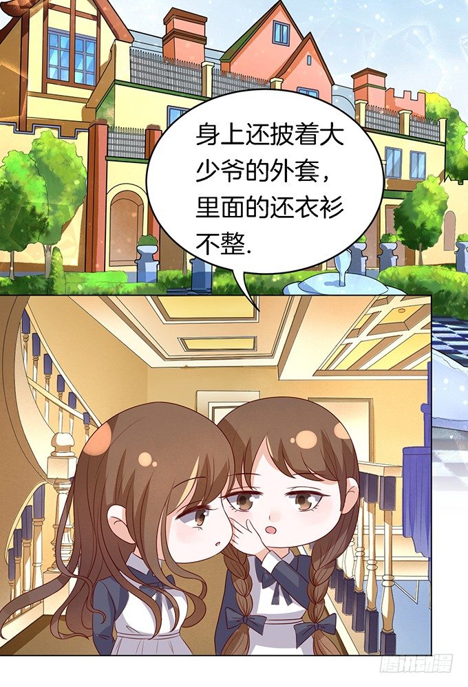 被威胁7