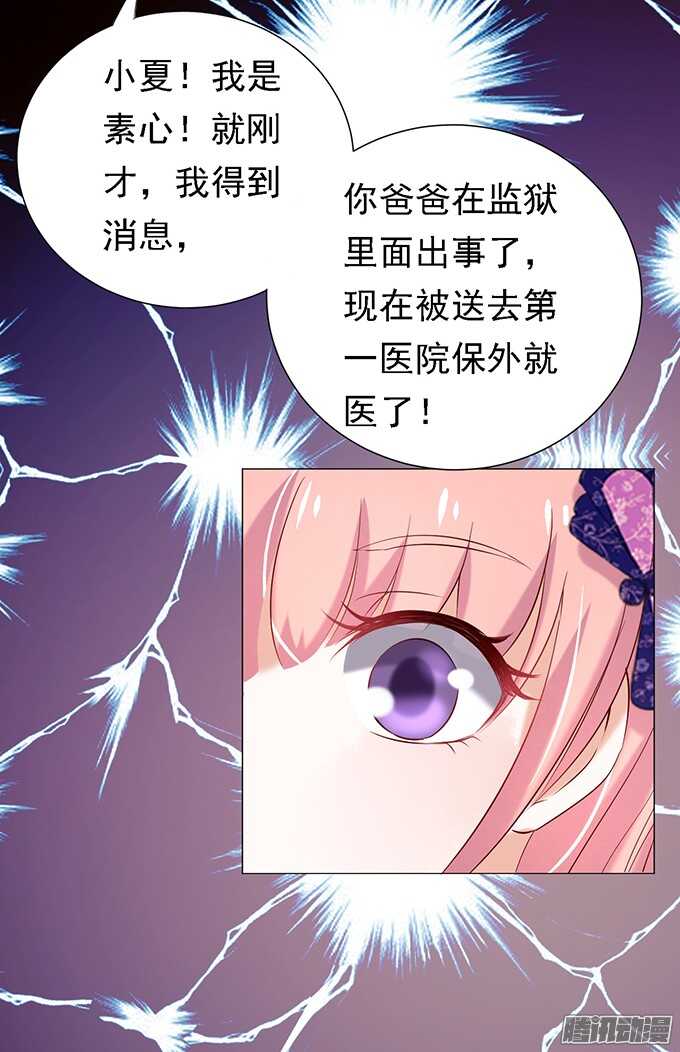 被小三了？29