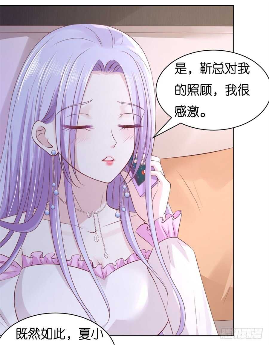 邀请23
