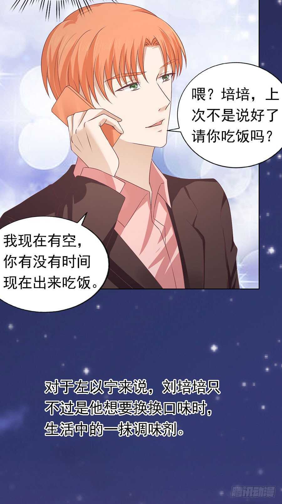 情绪爆发14