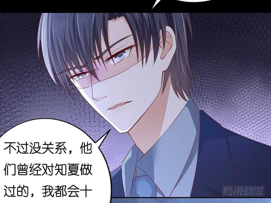 报复26